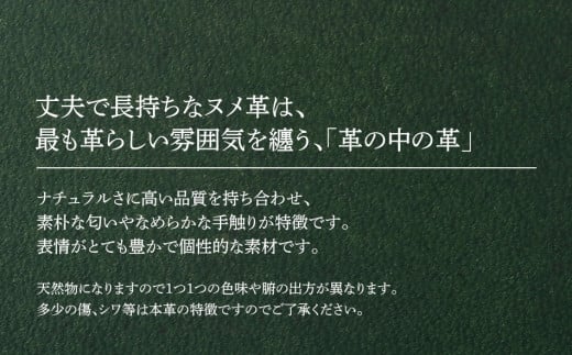 サークルキーリング（ヌメ革・グリーン）　BK075
