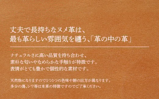 サークルキーリング（ヌメ革・ナチュラル）　BK074