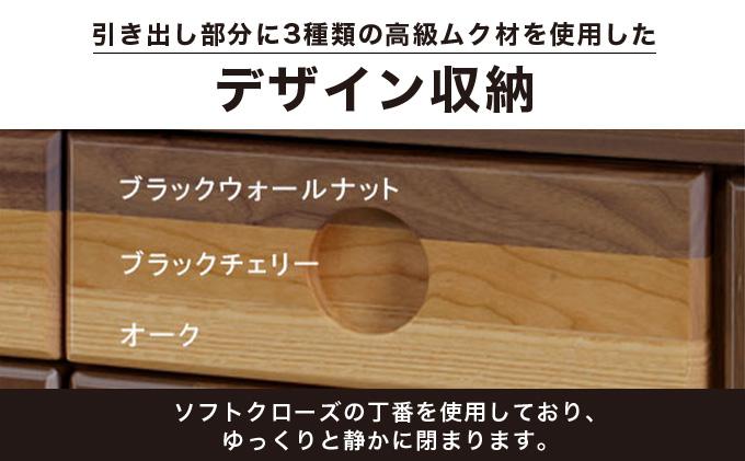 Paste（パステル）幅75L シューズボックス ダーク【北海道・東北・沖縄・離島不可】CN044-DK ダーク