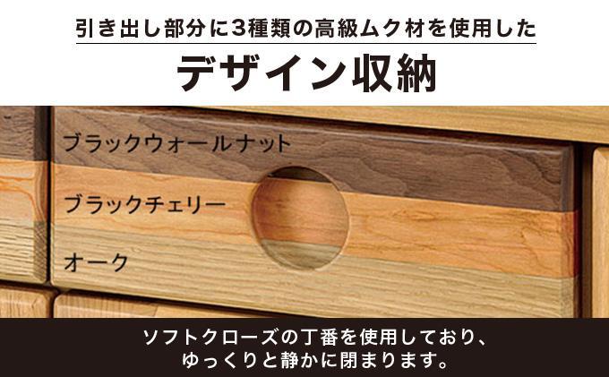 Paste（パステル）幅87L シューズボックス ナチュラル【北海道・東北・沖縄・離島不可】CN045-NA ナチュラル
