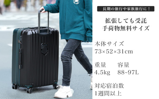 [PROEVO]ファスナーキャリー スーツケース 受託手荷物対応 Lサイズ(エンボス/セレストブルー) [10004S] 福岡県 大木町 株式会社 レクサス AY355 エンボス/セレストブルー