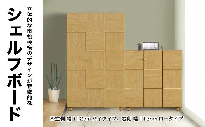 Olive（オリーブ）幅75H シェルフボード ナチュラル 【北海道・東北・沖縄・離島不可】CN021-NA 幅75cm/ナチュラル