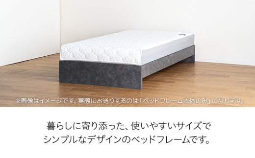 【開梱・設置】ベッドフレーム （Lowタイプ+B） シングルサイズ グレー　AL471