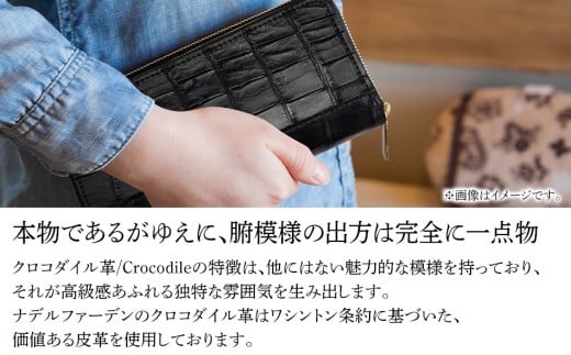 最高級 クロコダイル 革仕様 ラウンドワイドジップ 長財布（ブラック） プレゼント おすすめ 福岡県 大木町 ナデルファーデン BK136