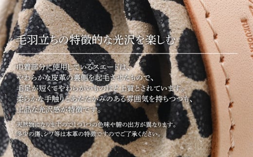 ピッコロ（巾着型小物入れ）（スエード・ダルメシアン柄）　BK038