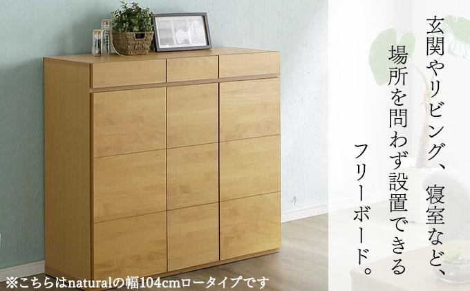 Gold（ゴールド）幅58H フリーボード ダーク【北海道・東北・沖縄・離島不可】CN035-DK ダーク