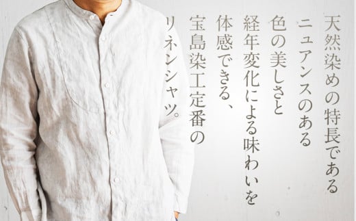 手染めリネン切替シャツ サイズ 4 LIGHT GRAY（薄墨染）　AO028 サイズ4