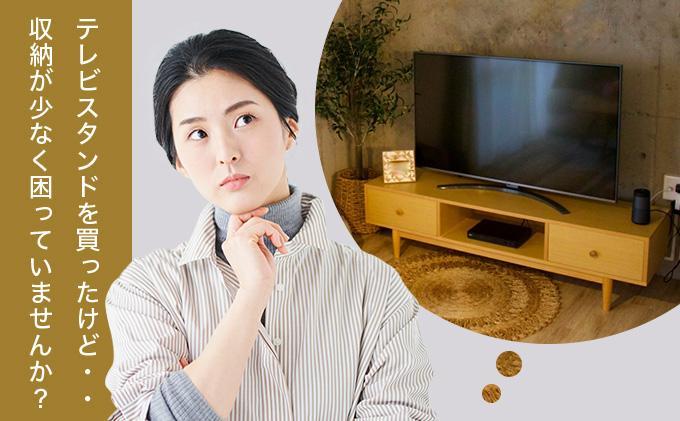 【開梱・設置】ウォールメイト120 ナチュラル AX173-NA ナチュラル