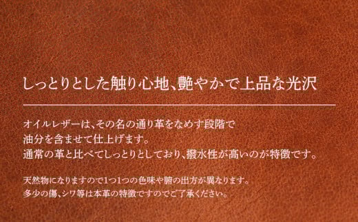 コニー（ 金具を使わないハンドバッグ ）（ オイルレザー・キャメル ）　 BK093