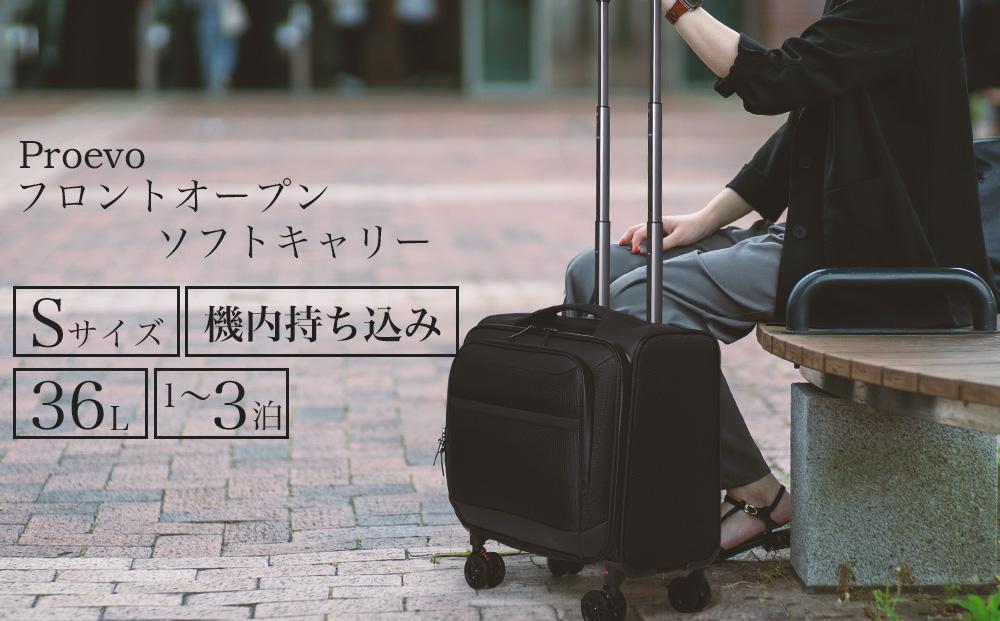 [Proevo] 20050 横型ビジネスソフトキャリー AY381