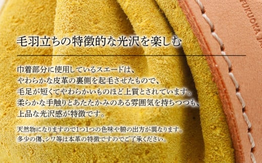 ピッコロ（巾着型小物入れ）（スエード・イエロー）　BK034