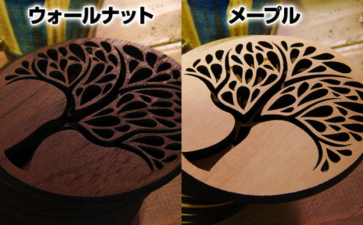 木製コースター ４枚セット ウォールナット CK004 ウォールナッEFGH(CK004)