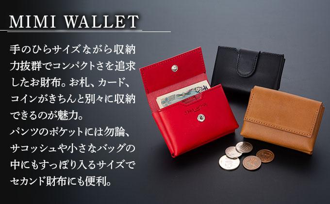 ポケットウォレット（牛ヌメ革・ナチュラル）【BK119】 ナチュラル