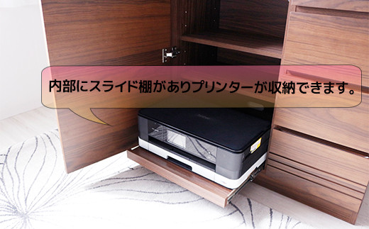 【開梱・設置】コレクト2 90cm サイドボード　AX145