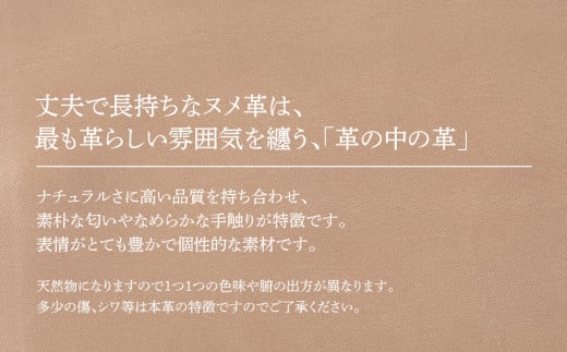 マネークリップ（ヌメ革・ナチュラル）　BK067