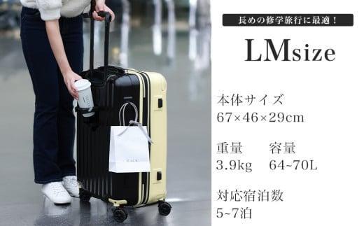 【先行予約品】[PROEVO]ファスナーキャリー スーツケース ストッパー付き 修学旅行に最適 LMサイズ(エンボス/セレストブルー) [10003S] 福岡県 大木町 株式会社 レクサス AY348-01 1月：エンボス/セレストブルー