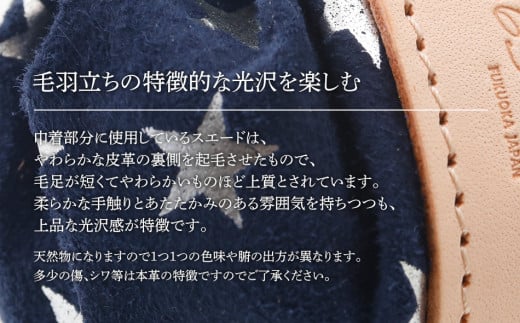 ピッコロ（巾着型小物入れ）（スエード・ブルースター柄）　BK035