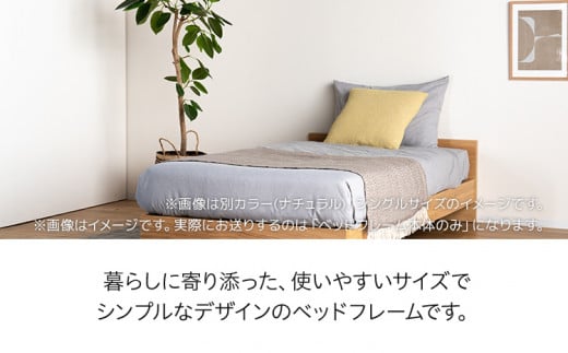 【開梱・設置】ベッドフレーム （ミドルタイプ+B） セミダブルサイズ グレー　AL501