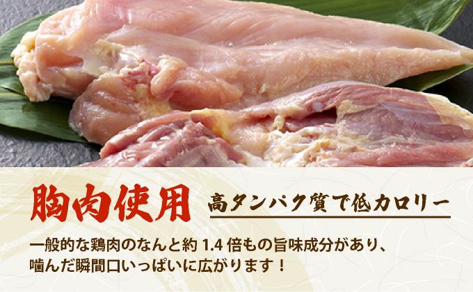 《順次発送》はかた地どりチキン南蛮（冷凍） 5袋|博多 地鶏 鶏肉 ブランド鶏 冷凍 とり肉 鳥肉 惣菜 チキン南蛮 簡単調理 CV008