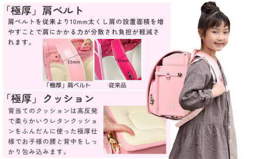 ランドセル [amant] 4L ワイド ロマンティック フラワー 低反発 クッション 女の子 ペールベージュ [50009] 福岡県 大木町 株式会社レクサス AY314 ペールベージュ