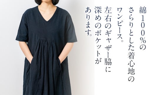 手染めコットンセンターギャザーワンピース BLACK（泥藍染）　AO064