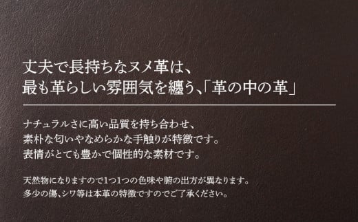 マネークリップ（ヌメ革・ダークブラウン）　BK065