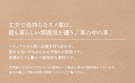 靴べらキーホルダー（ヌメ革・ナチュラル）　BK030
