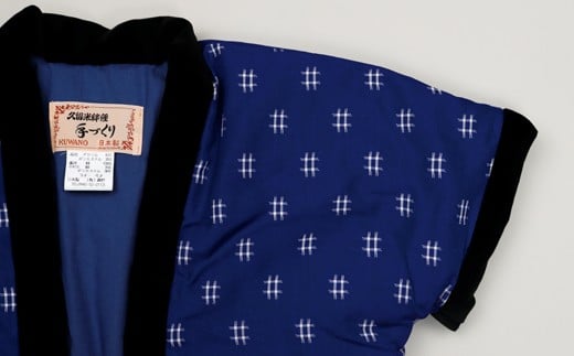 久留米はんてん子供奴　５才～６才用　（青）　BA005