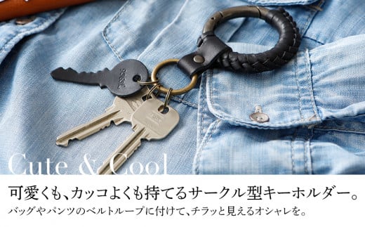 サークルキーリング（ヌメ革・ブラック）　BK012