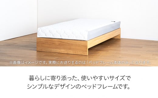 【開梱・設置】ベッドフレーム （Lowタイプ+B） シングルサイズ ナチュラル　AL466