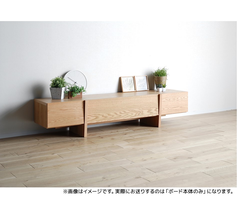 テレビボード テレビ台 【開梱・設置】 バレーナ ローボー