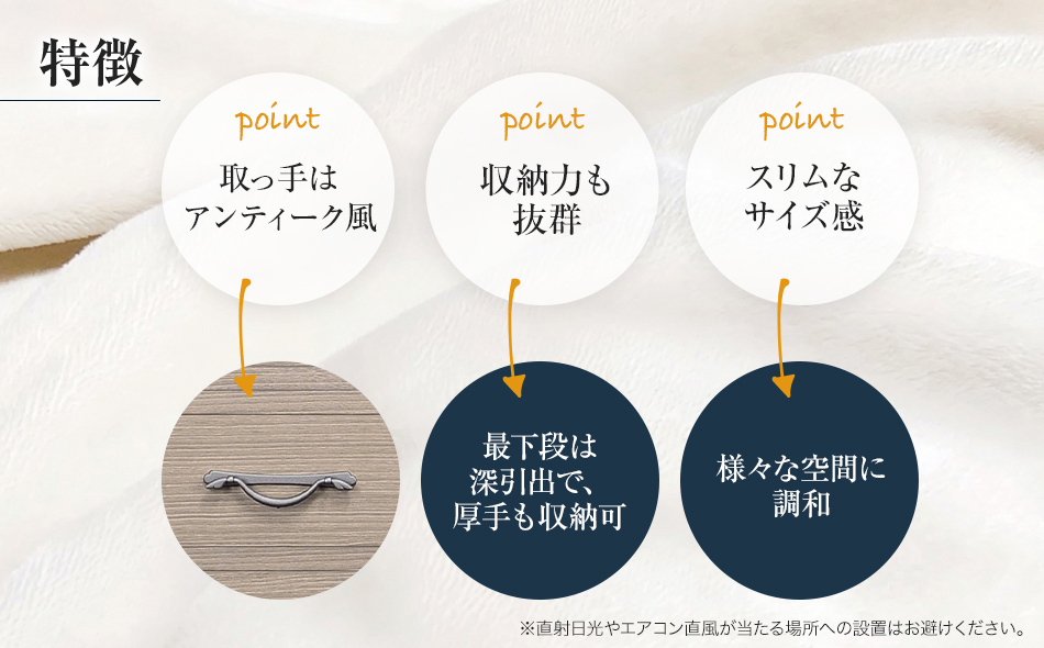 桐たんす専門店より 「喜楽（整理箪笥）」 2024年新色：ロ