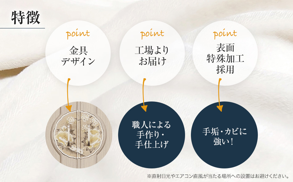 桐たんす専門店より 総桐箪笥「宝珠（和たんす）」 【引出