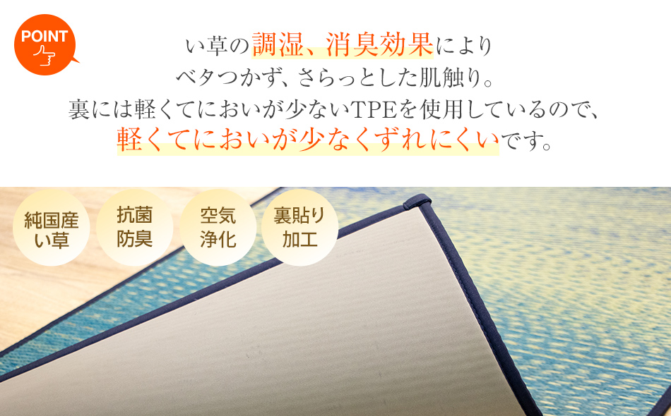 畳ヨガＥＣＯ　ｓｋｙｓｅａ　（６６×１８５）（ブルー）