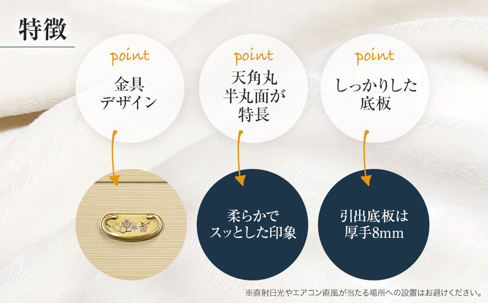 桐たんす専門店より 総桐箪笥「紅梅（昇たんす）」 【中長