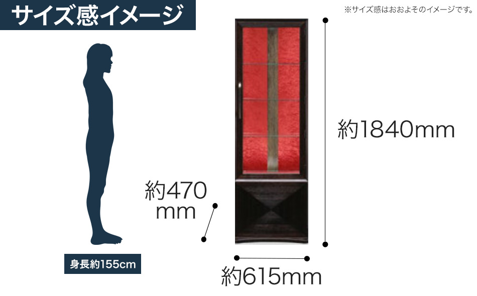 桐たんす専門店より「総桐 コレクションケース」　アンテ