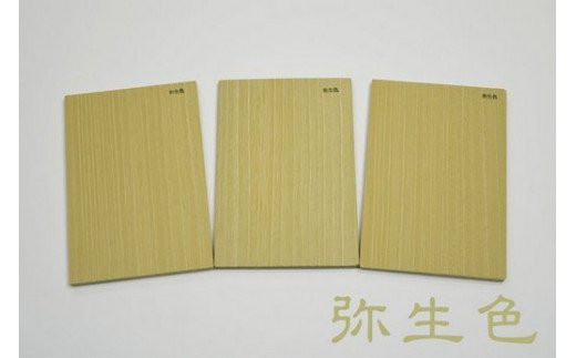 「桐箪笥再生（リフォーム） 幅180cm AH060」　もったいない!