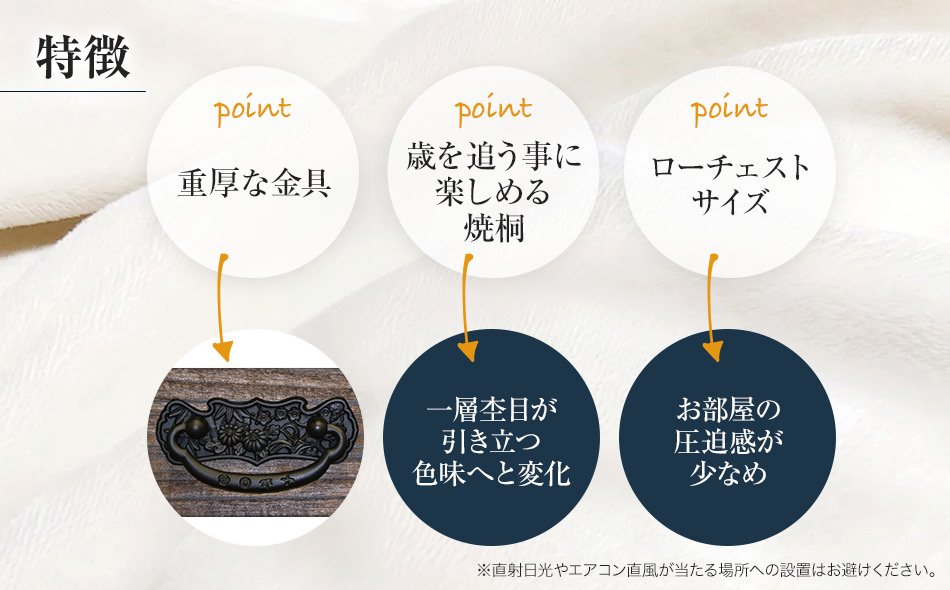 桐たんす専門店より 「ぼたん(小引き４段チェスト) 2023年新