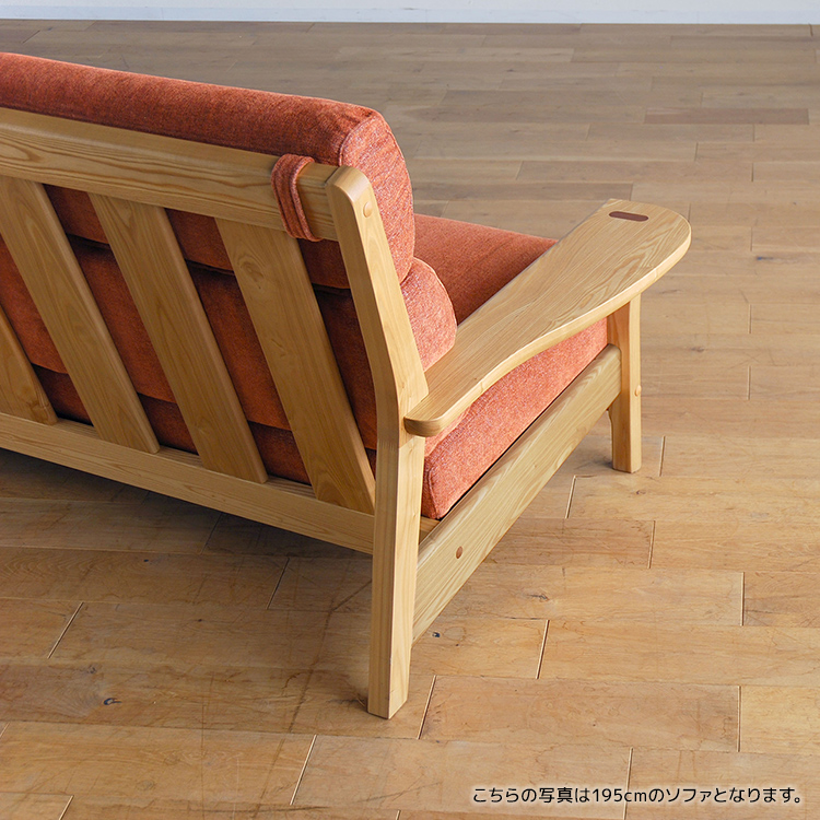 【開梱・設置】ソファ 極しゃもじ ソファ165 ナチュラル/SP-O