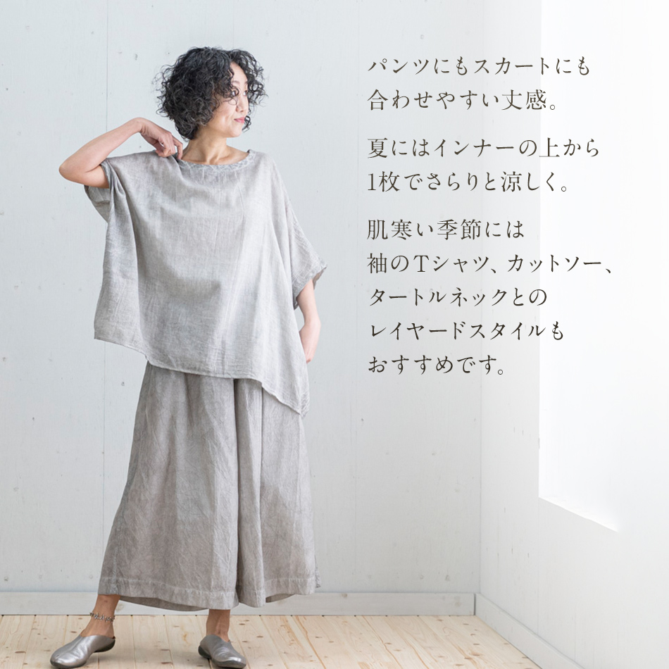 BIGベスト GRAY（墨染）　AO115