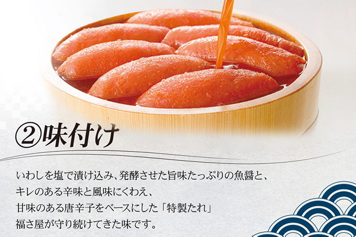 無着色辛子めんたい 270g 無着色 おつまみ おかず ご飯 白米