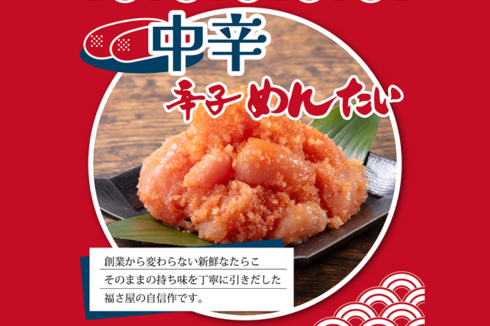 辛子めんたい食べくらべセット800g（各400g） 無着色 おつま