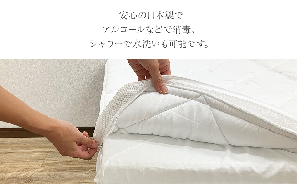 クリーンコアリバーシブルマットレス 98×195×5cm イケヒコ・