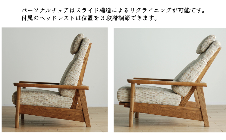 リビングセット 極しゃもじ ソファ195cm YOW/ST-IV + パーソナル