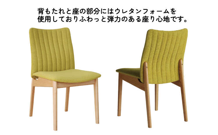 ダイニングテーブルセット ミラージュ140 ナチュラル + チェ