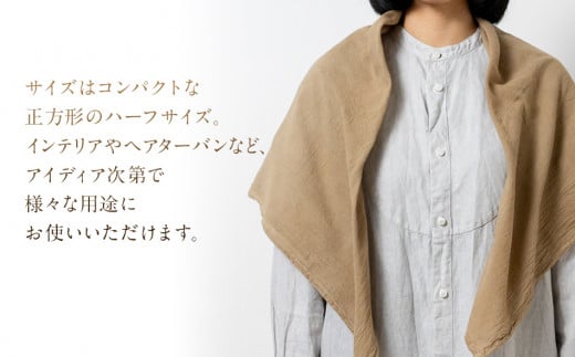 手染めガーゼショール ハーフサイズ BROWN（草木染）　AO002