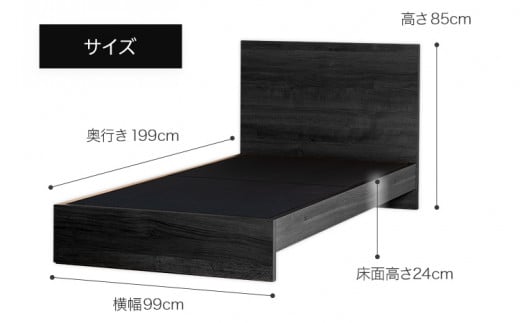 【開梱・設置】ベッドフレーム　（ハイタイプ+B）　シングルサイズ　ブラック　AL516