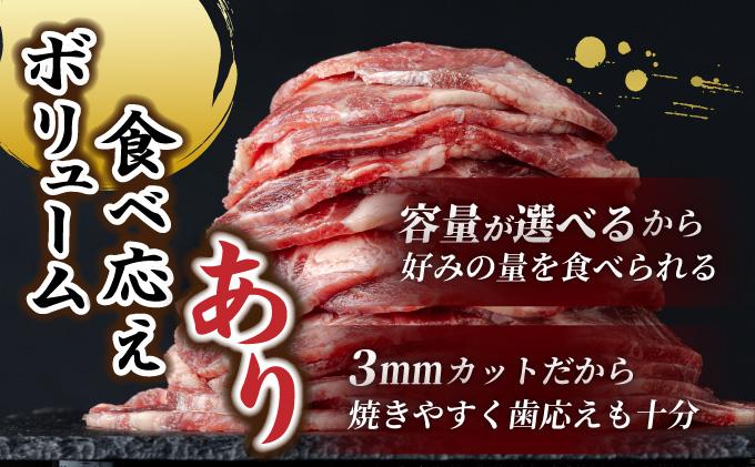【訳あり】大容量 やわらか牛タン 薄切り 1.5kg | 牛たん 薄切り1.5kg 冷凍でお届け BU004 1.5kg