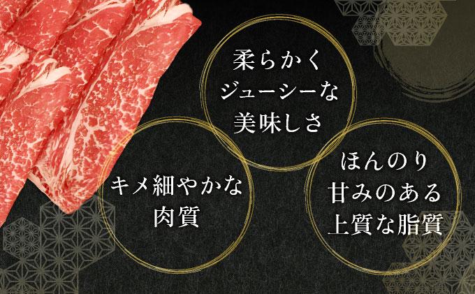 博多和牛すき焼きしゃぶ用赤身 (700g)【CZ003】