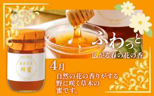 国産蜂蜜ギフト 1,000g　白ラベル　CD01